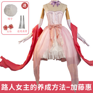 路人女主的养成方法cos服加藤惠樱花礼服cosplay女装新款动漫服装