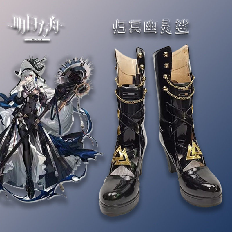 cosplay鞋 明日方舟归溟幽灵鲨艾丽妮流明掠风cos鞋高跟靴动漫鞋