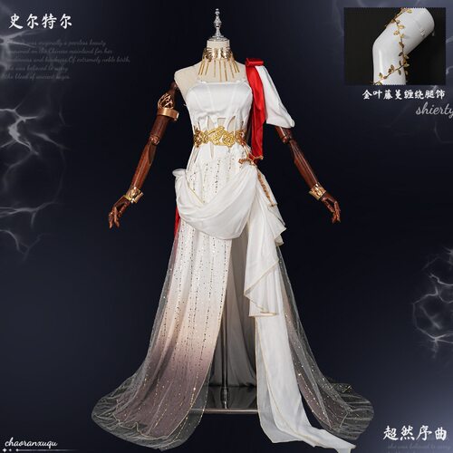 明日方舟cos服音律联觉史尔特尔cosplay服装熠曲丰碑c服