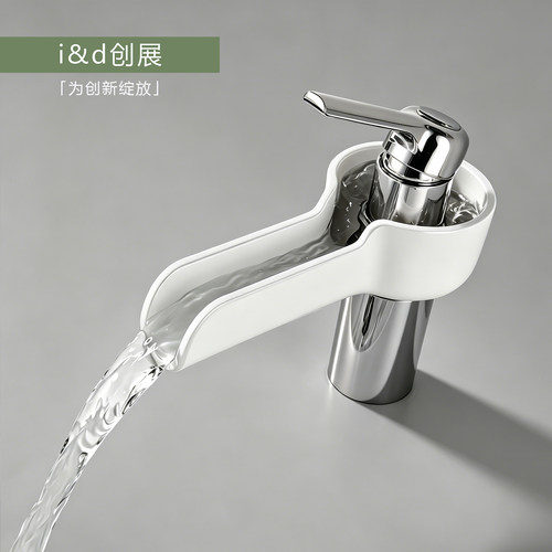 全铜瀑布式冷热双控洗脸盆龙头