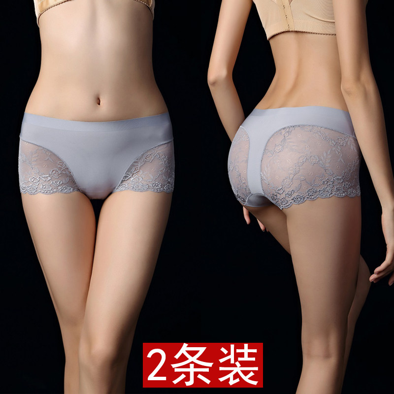 Slip jeunesse N22-Z en soie Ice - Ref 645071 Image 1