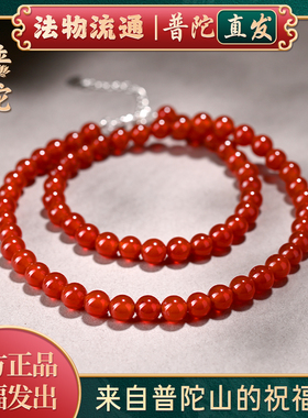 【普陀山官方】红玛瑙叠戴项链