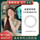 海蓝宝手链礼物 天然白水晶手串女款 普陀山正品 赵露思直播同款