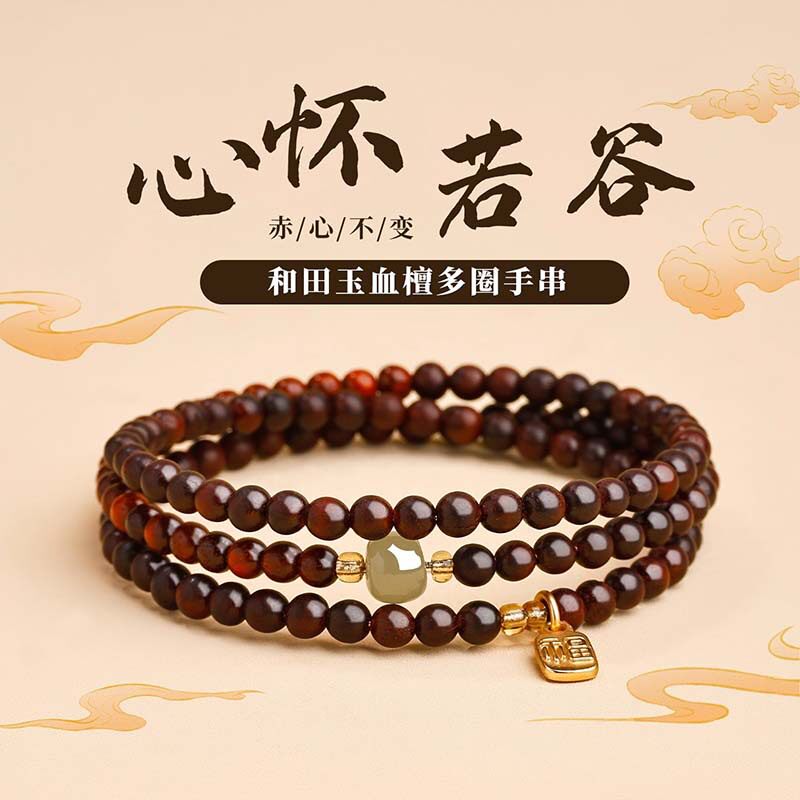 普陀山文雅集天然三圈石榴石手串水晶手链和田玉520礼物文创集