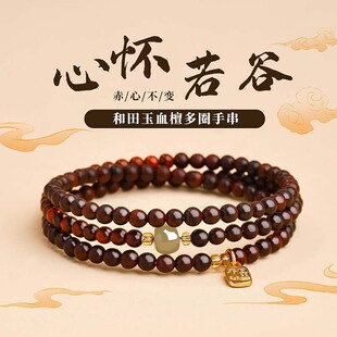 普陀山文雅集天然三圈石榴石手串水晶手链和田玉520礼物文创集
