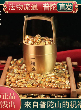 【普陀山正品】聚宝盆客厅摆件铜盆存钱罐八福聚宝盆公司开业摆件