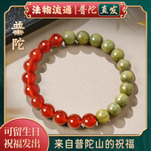 天然绿檀木手串女款 普陀山正品 红玛瑙转运珠盘玩静心手链男士
