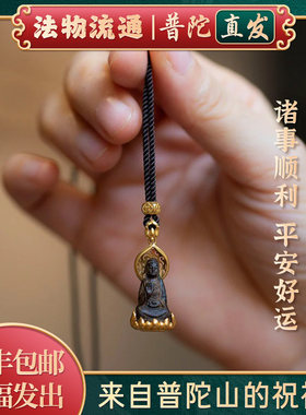 普陀山如意随身佛吊坠项链
