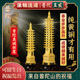 普陀山正品 文昌塔黄铜13层9九层十三书房中高考摆件金榜题名