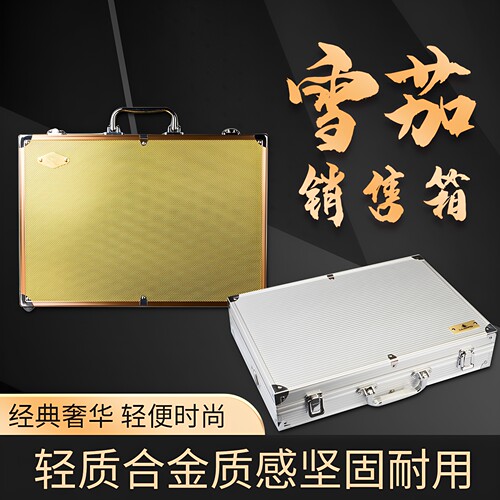 LUXFO夜场雪茄销售箱挂脖式背带