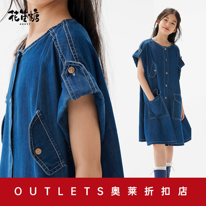 【奥莱价】花笙糖童装特价夏季女孩宽松薄牛仔连衣裙大童透气裙子