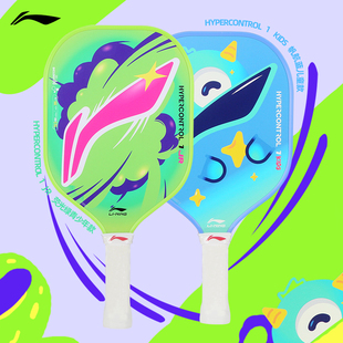 李宁匹克球拍HYPERPOWER青少年儿童款 训练高弹碳素纤维进阶比赛拍