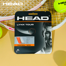 HEAD海德网球拍线LYNX TOUR 六角线网球线硬线专业聚酯线