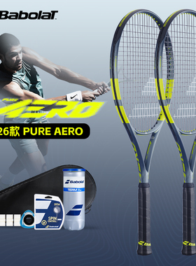 26年新款Babolat百保力网球拍Pure Aero阿卡澳网夺冠球拍百宝力pa