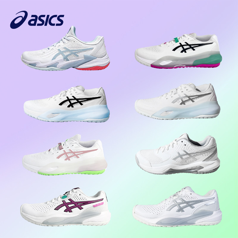 ASICS/亚瑟士网球鞋RX10男女款RESOLUTION耐磨缓震舒适运动鞋正品