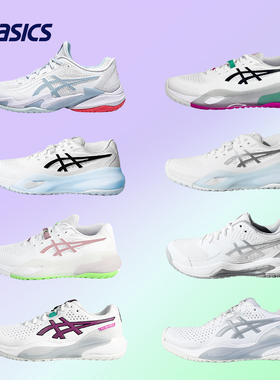 ASICS/亚瑟士网球鞋RX10男女款RESOLUTION耐磨缓震舒适运动鞋正品