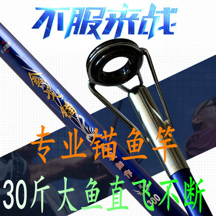 博思特金戈锚专业锚鱼2.7/3.6/4.5米强力锚鱼竿锚杆锚竿