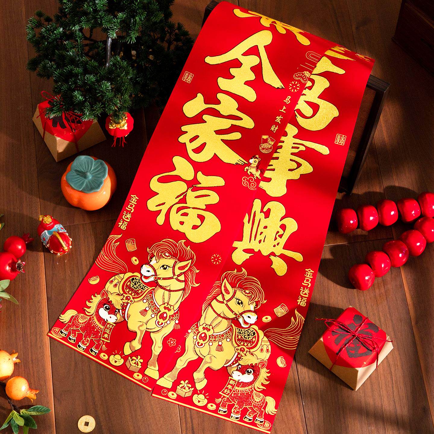 对联2026马年新款春联新春福字门贴大门绒布春节过年新年装饰布置,节庆用品/礼品,对联,淘宝优惠券,粉丝福利购,淘宝优惠卷