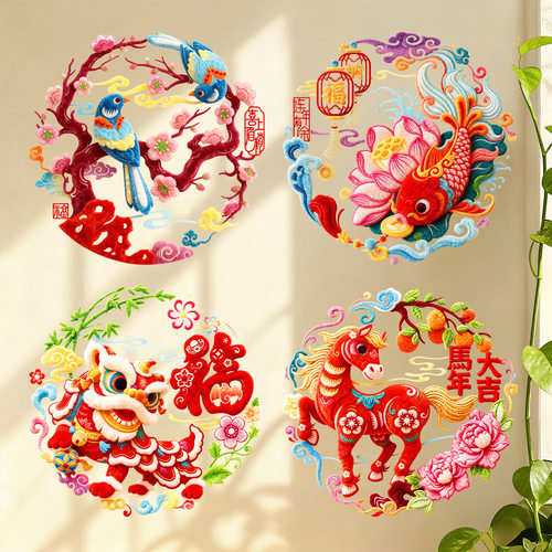 新年窗花静电贴纸2026年新款