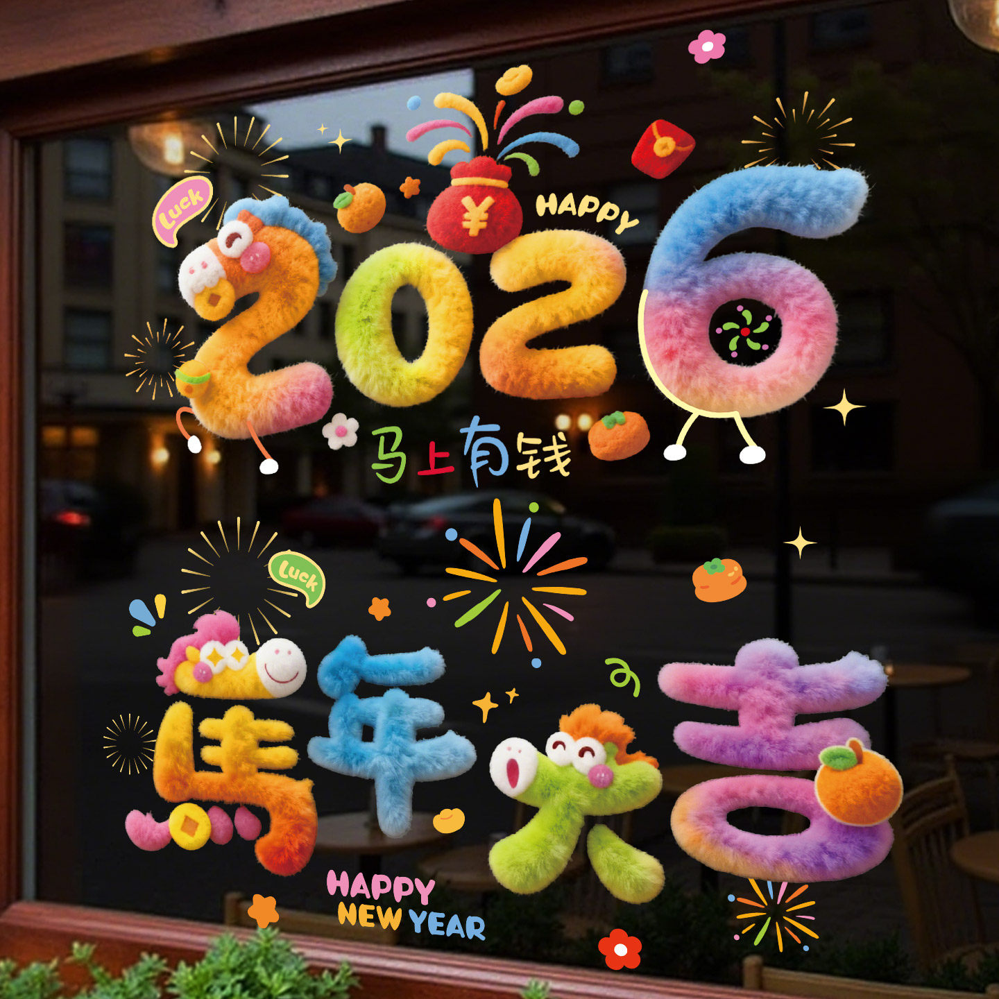 2026马年窗花玻璃静电贴新年贴纸