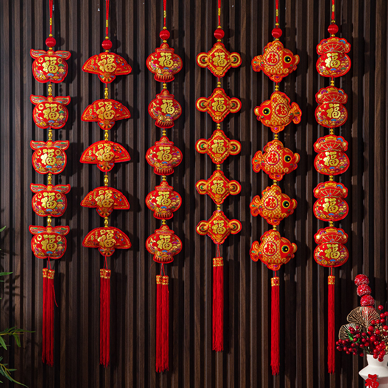 鑫温帘波过年春节装饰挂件