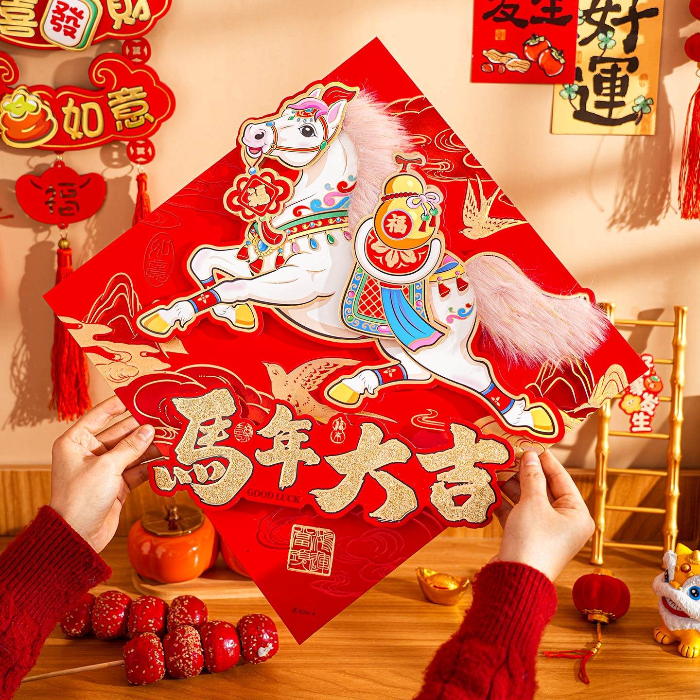 毛绒骏马福字门贴2026马年新款创意立体植绒背胶福字贴大门装饰福,节庆用品/礼品,喜字/剪纸/贴纸,淘宝优惠券,粉丝福利购,淘宝优惠卷