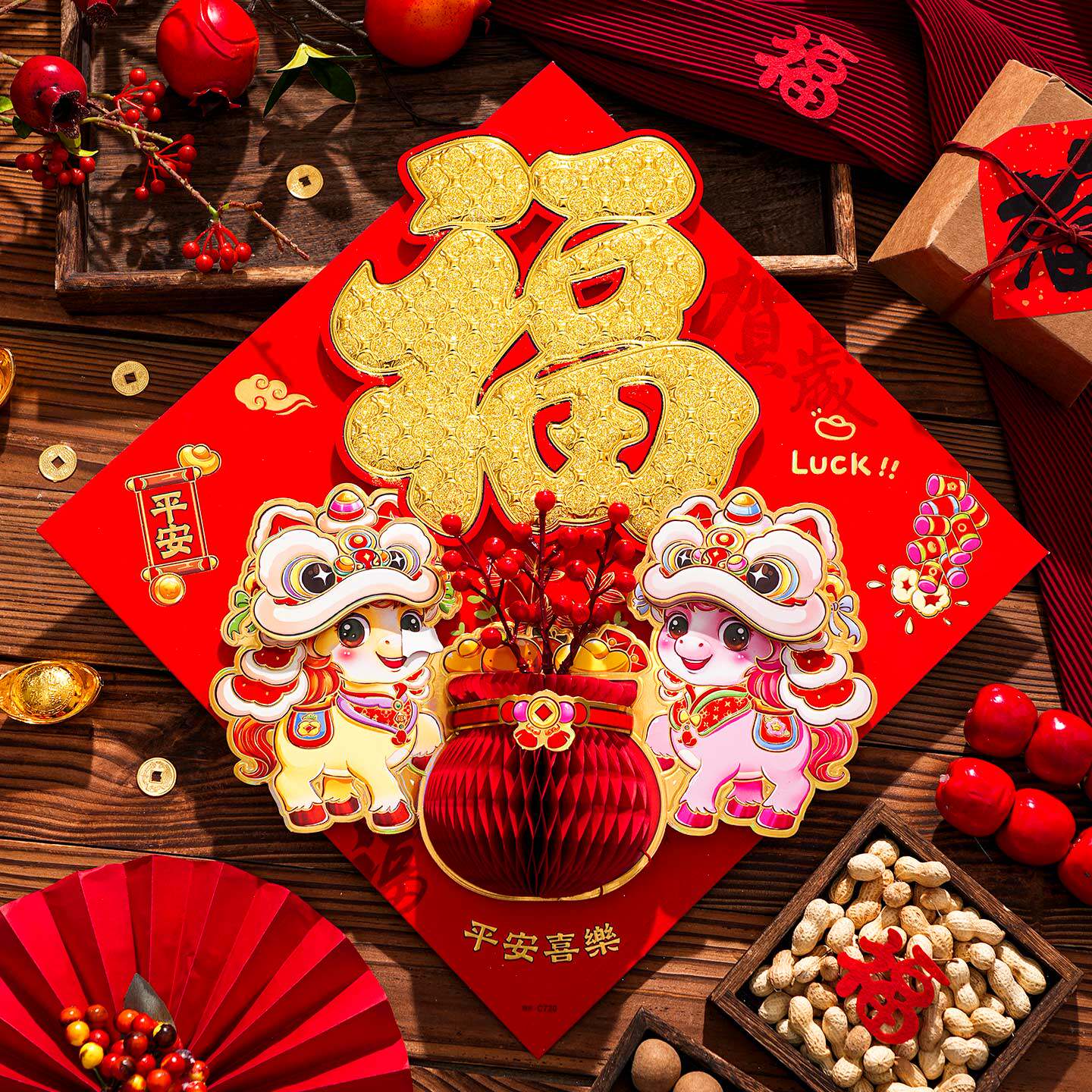 2026年新款福字门贴马年福字贴植绒立体墙贴大门春节新年过年装饰,节庆用品/礼品,喜字/剪纸/贴纸,淘宝优惠券,粉丝福利购,淘宝优惠卷