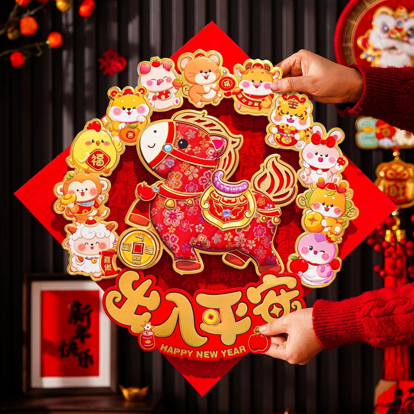 马年福字生肖门贴2026新款立体福字贴纸新年春节过年大门装饰布置,节庆用品/礼品,喜字/剪纸/贴纸,淘宝优惠券,粉丝福利购,淘宝优惠卷