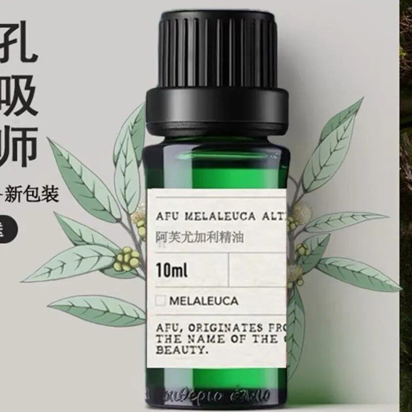 无包装产品 阿芙尤加利精油10单方精油