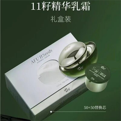 到手100g!十一籽面霜轻盈版11籽清爽保湿舒缓紧致夏天控油霜