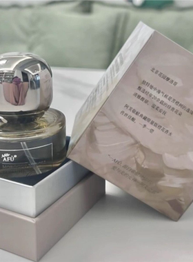 摩洛哥橙花桂花茉莉花精油香香水30ml 持久持久甜蜜浪漫淡香