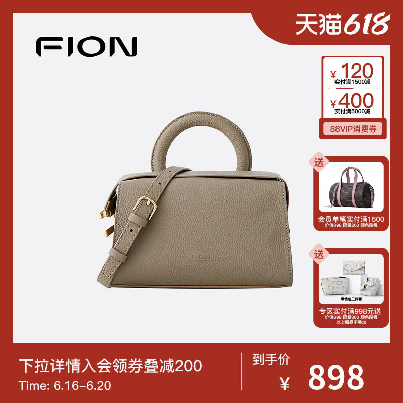 Fion/菲安妮真皮波士顿包 2023年新款女士斜跨单肩时尚通勤手提包