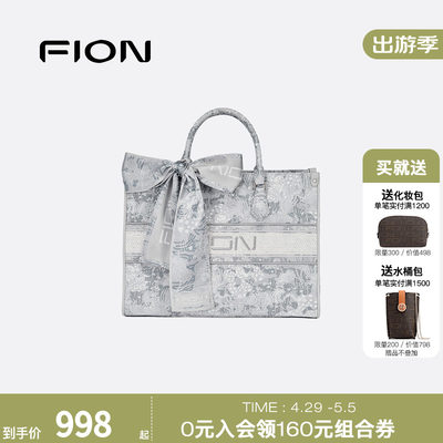 fion菲安妮织锦托特包大容量女包