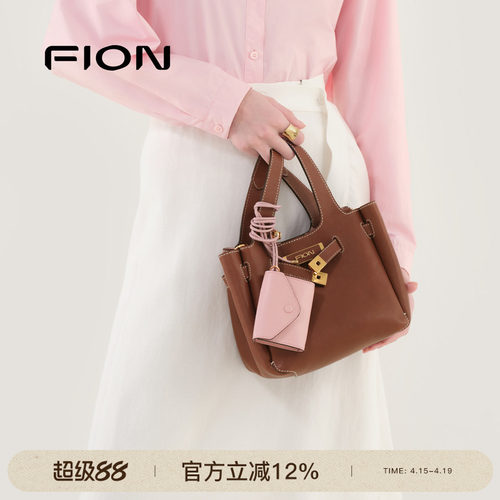 Fion/菲安妮菜篮子水桶包小众包