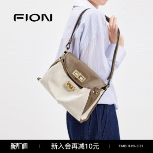 Fion 菲安妮植鞣托特包通勤大容量高级慵懒真皮单肩斜挎软包包女