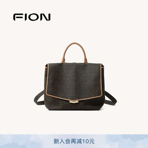 FION菲安妮官方老花双肩背包新款大容量女通勤小众高级斜挎包包