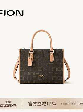 FION菲安妮官方老花托特包新款小众大容量通勤手提包单肩斜挎包
