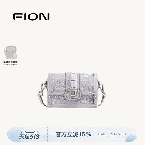 FION菲安妮巧锦织物小方包