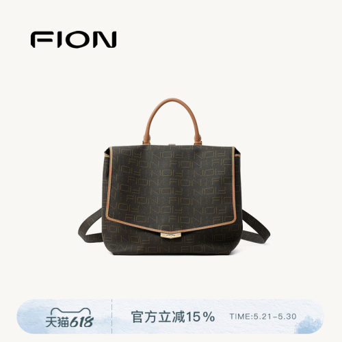 FION菲安妮官方老花双肩背包新款大容量女通勤小众高级斜挎包包