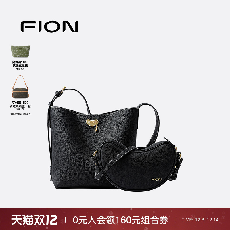 Fion/菲安妮红豆水桶包子母包