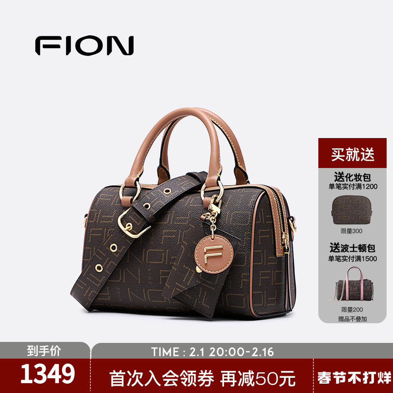 Fion/菲安妮classics波士顿包通勤斜挎包女新款高级感上班手提包