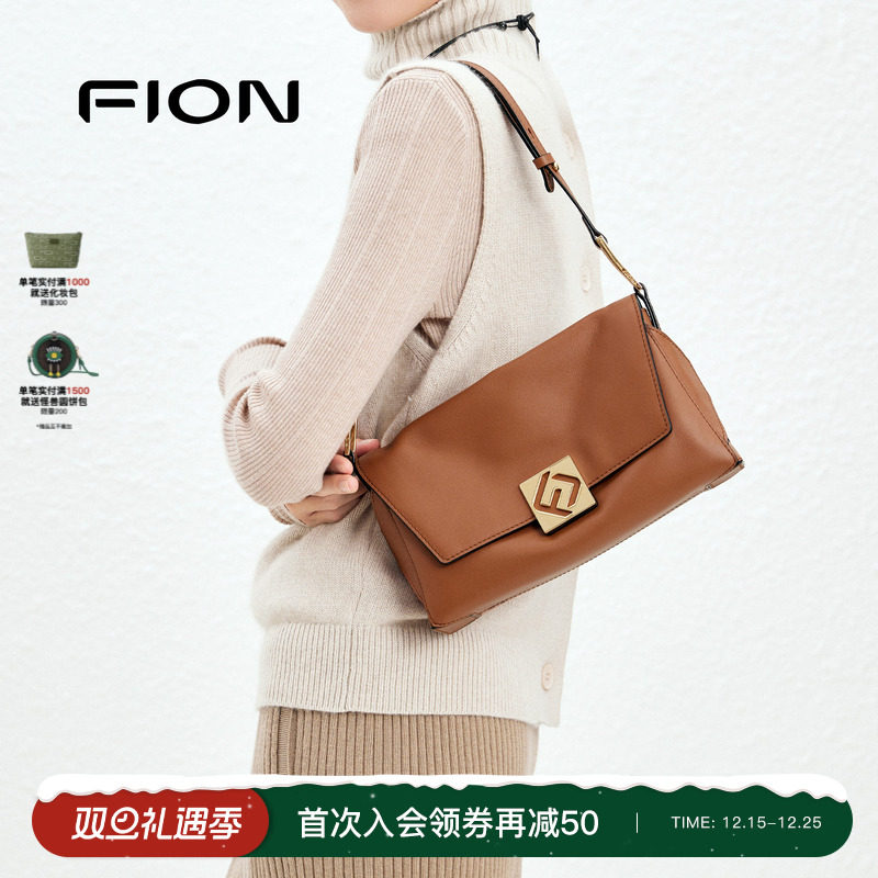 fion菲安妮真皮腋下包