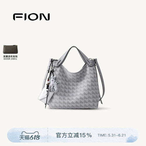 【明星同款】FION菲安妮官方摇摇包hobo托特包高级单肩斜挎包包女