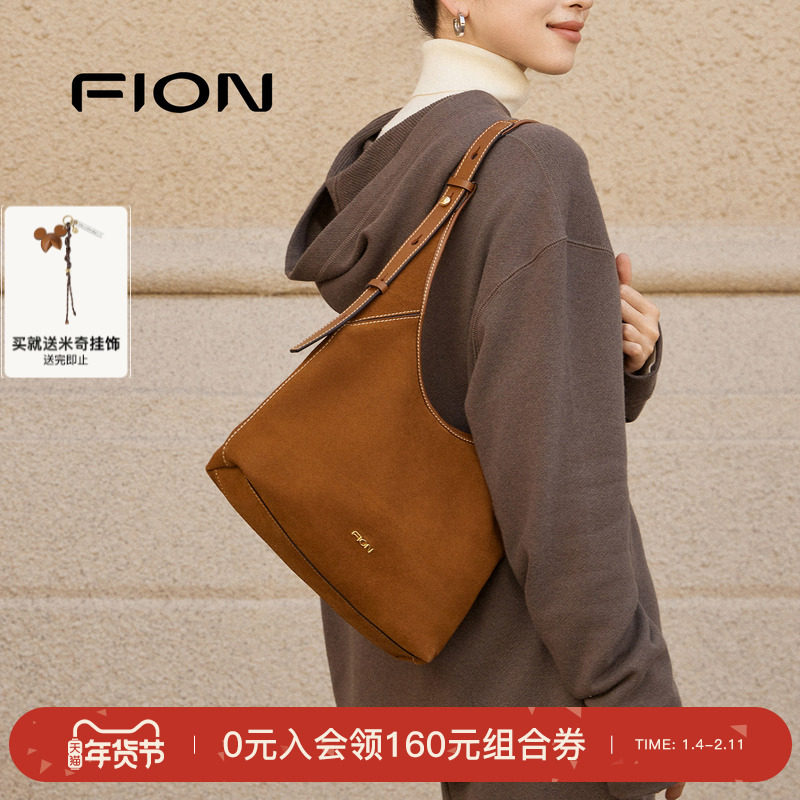 Fion/菲安妮反绒hobo托特包时尚真皮慵懒感包包女单肩斜挎软
