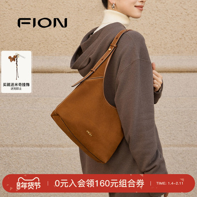 Fion/菲安妮麂皮hobo托特包