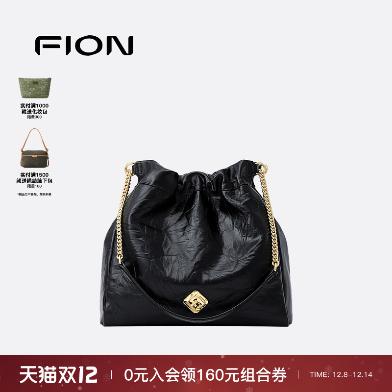 真皮水桶包Fion/菲安妮