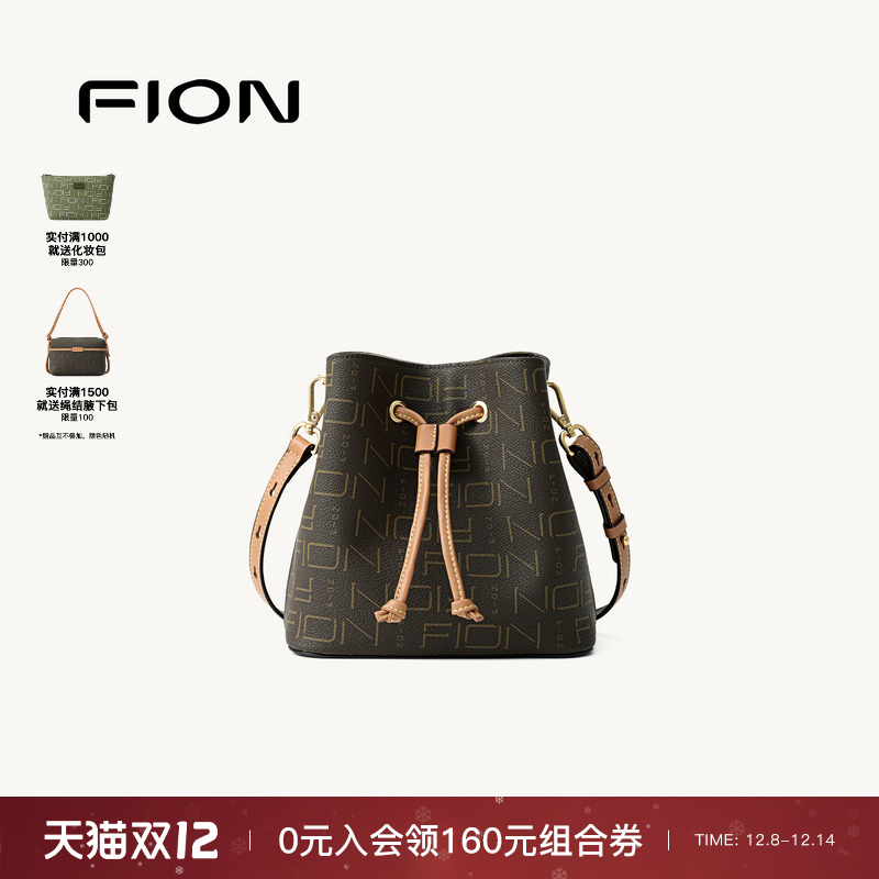 菲安妮老花水桶包单肩腋下包