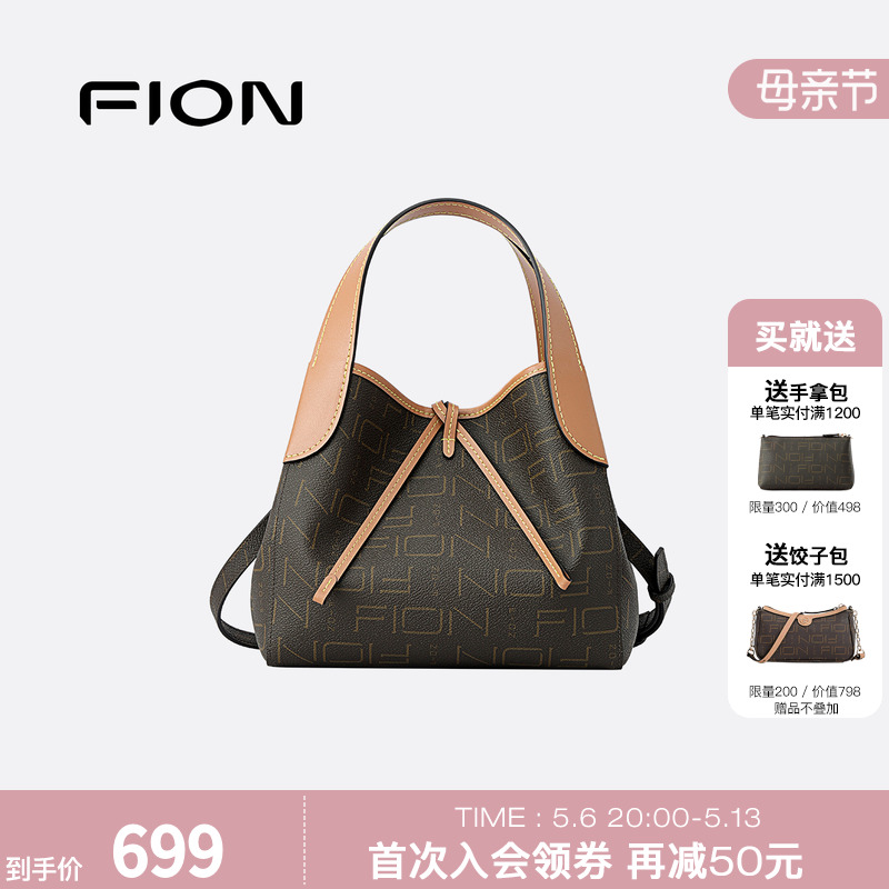 Fion/菲安妮老花手提包新款水桶包女复古单肩小包包通勤斜挎包