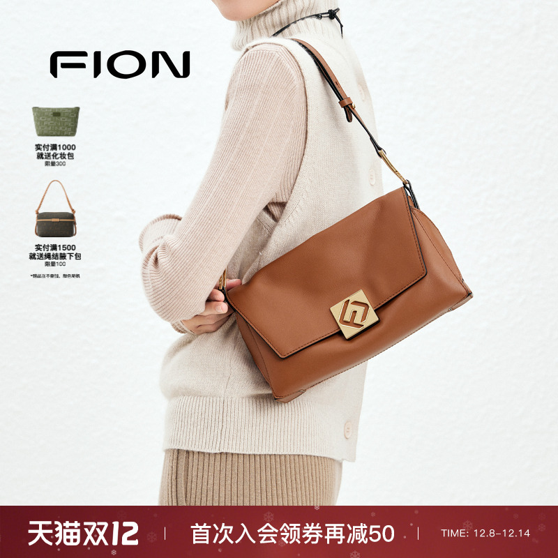 fion菲安妮真皮腋下包