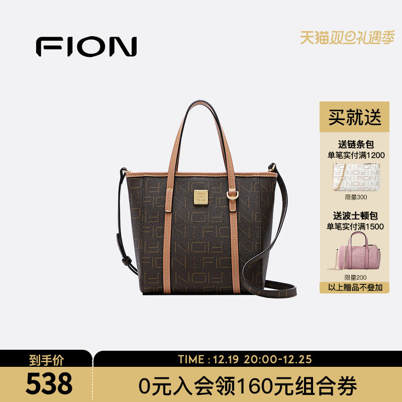 Fion/菲安妮菜篮子托特包 女包老花新款上班小拎包通勤时尚斜挎包